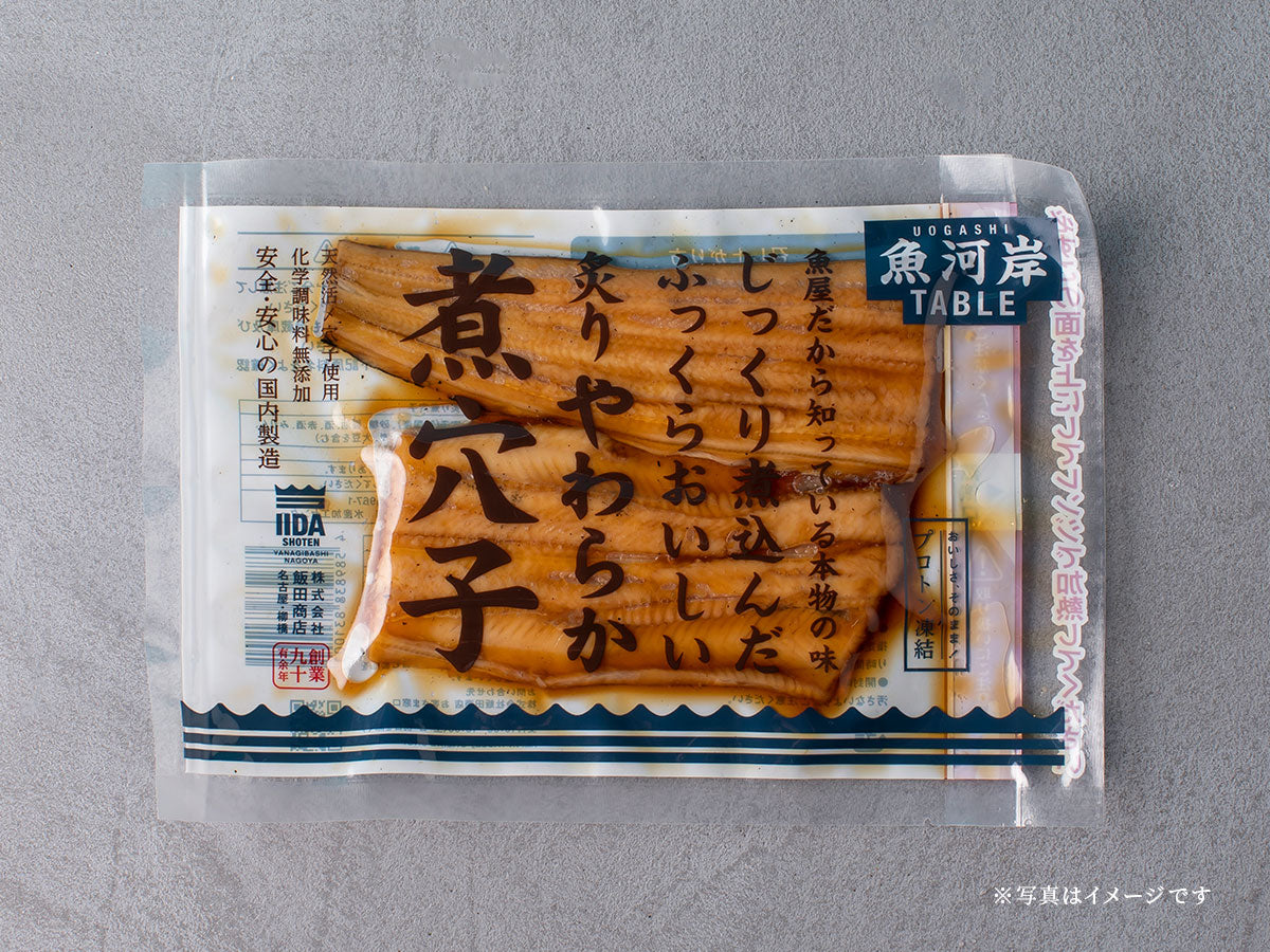 炙りやわらか煮穴子