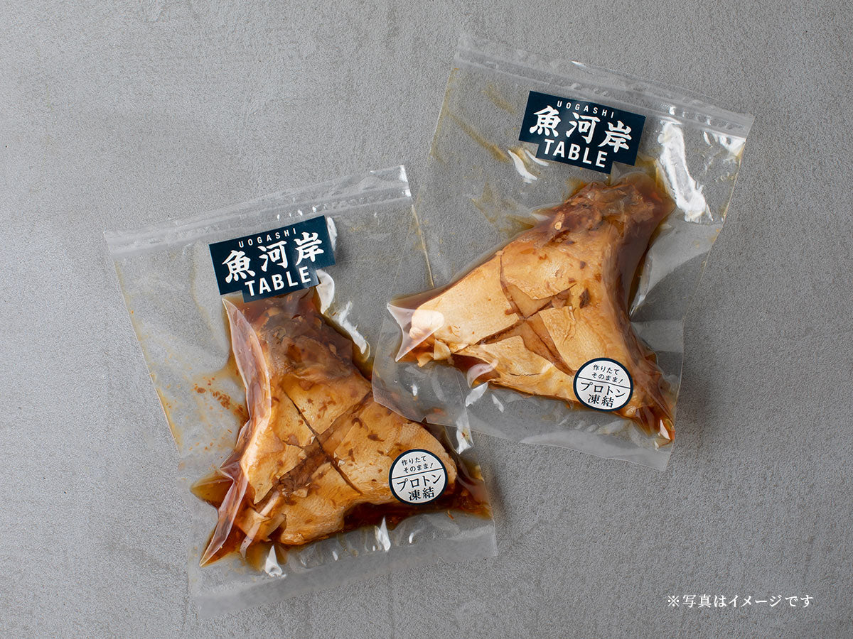 ぶりカマ旨煮 2袋(2個)